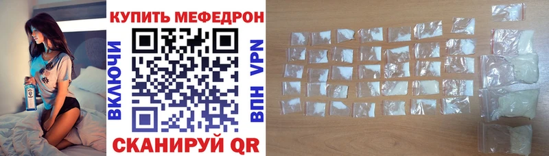 Купить наркотики цена Невинномысск Марихуана  СК  Меф мяу мяу  Галлюциногенные грибы  omg зеркало  COCAIN 