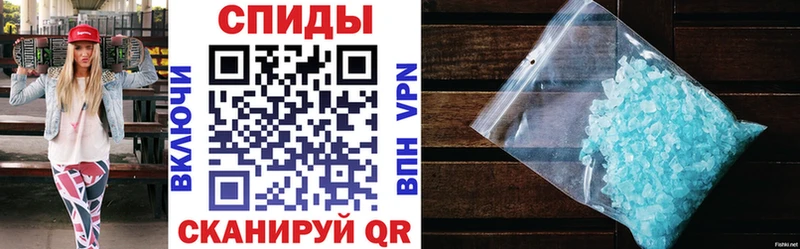 АМФЕТАМИН 97% mega рабочий сайт Невинномысск сколько стоит
