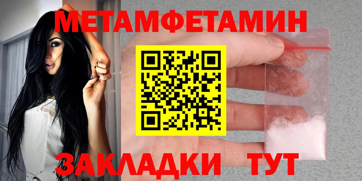 Amphetamine Premium Невинномысск