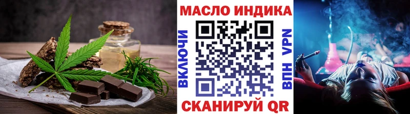 Cannafood конопля Невинномысск