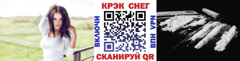 Cocaine Перу Невинномысск