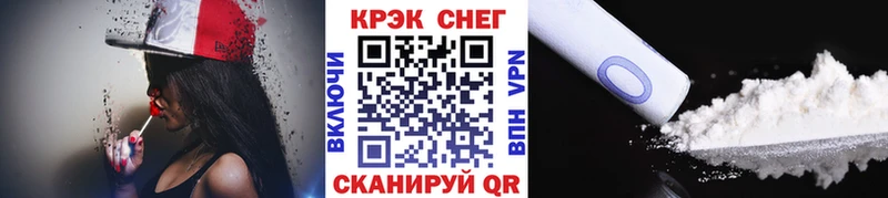 КОКАИН Columbia  Невинномысск 