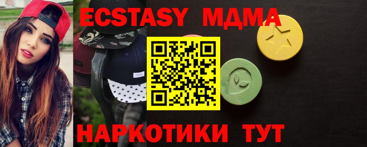 ЭКСТАЗИ Punisher Невинномысск
