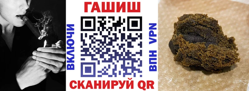ГАШ хэш  кракен маркетплейс  Невинномысск  где можно купить наркотик 