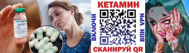 хочу   кракен рабочий сайт  Кетамин ketamine  Невинномысск 