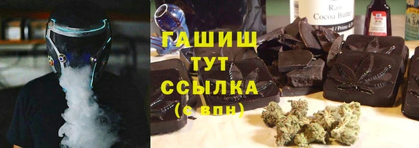 кокаин премиум Баксан