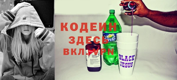 прущие крисы Балабаново
