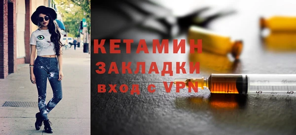 таблы Арсеньев