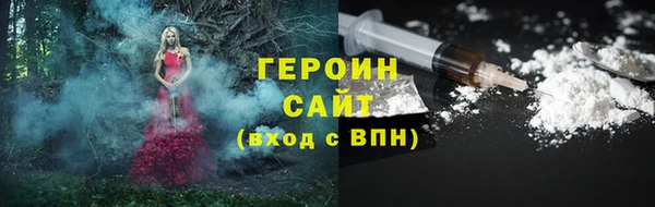mdma Барнаул