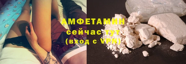 таблы Арсеньев