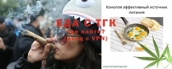 таблы Арсеньев
