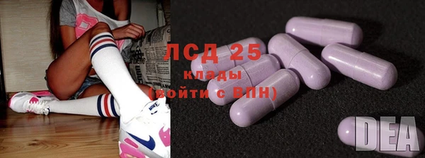 таблы Арсеньев