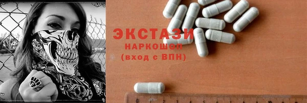кокаин премиум Баксан