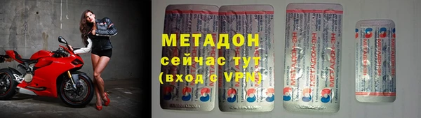 прущие крисы Балабаново