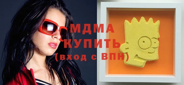 таблы Арсеньев