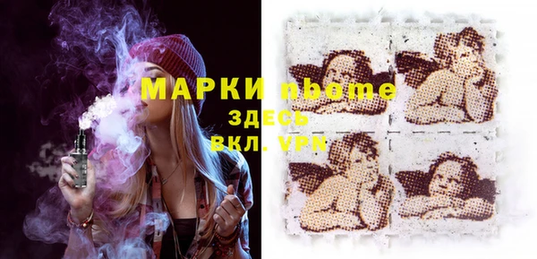 марки lsd Армянск