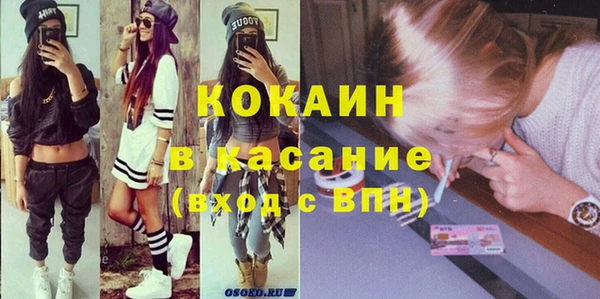 эйфоретик Ессентукская