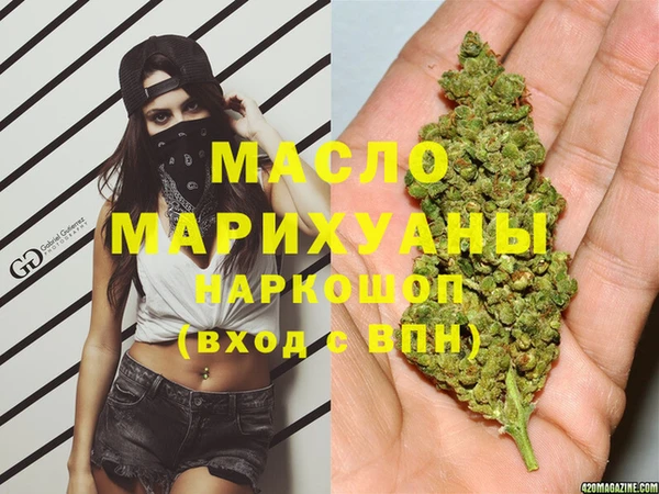 таблы Арсеньев