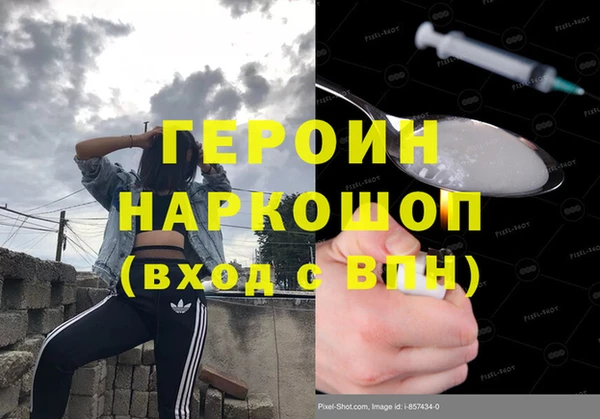 прущие грибы Балахна