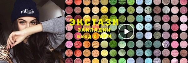 таблы Арсеньев