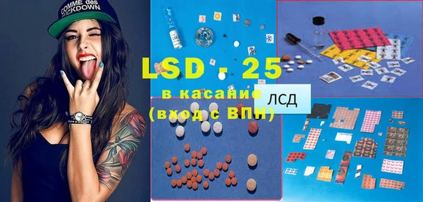 марки lsd Армянск