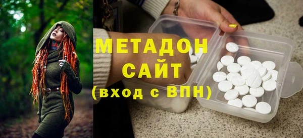 кокаин премиум Баксан