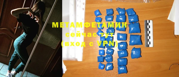 МДМА Новосибирск