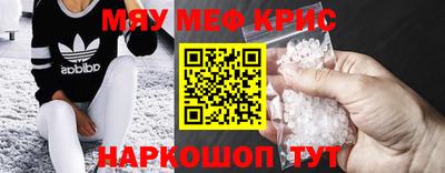 герыч Гуково