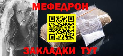 герыч Гуково