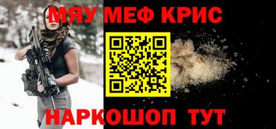 герыч Гуково