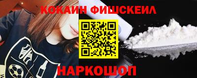 альфа пвп Гулькевичи