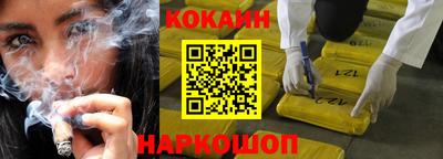 альфа пвп Гулькевичи