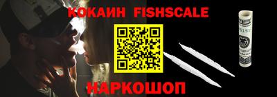 альфа пвп Гулькевичи