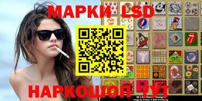 герыч Гуково