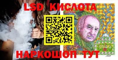 альфа пвп Гулькевичи