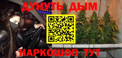 альфа пвп Гулькевичи