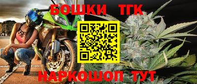 каннабис Гудермес