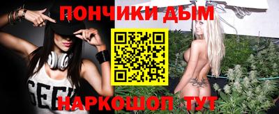 герыч Гуково