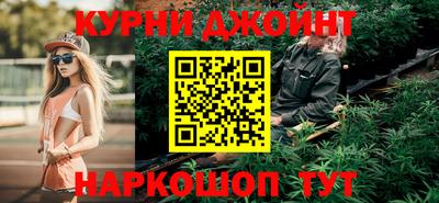 герыч Гуково