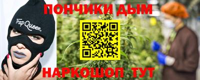 каннабис Гудермес