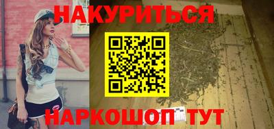 каннабис Гудермес
