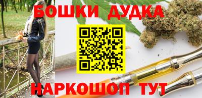 каннабис Гудермес