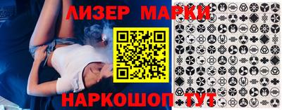 альфа пвп Гулькевичи