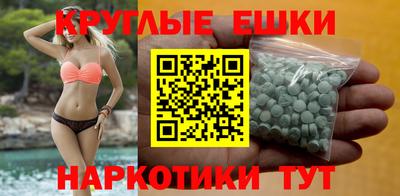 альфа пвп Гулькевичи