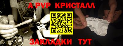 герыч Гуково