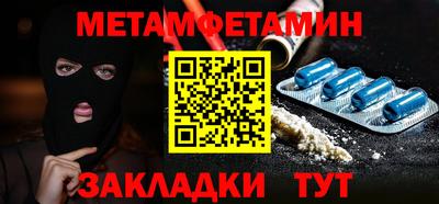 альфа пвп Гулькевичи