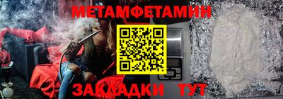 каннабис Гудермес