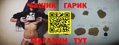 герыч Гуково