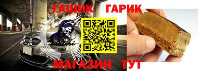 герыч Гуково