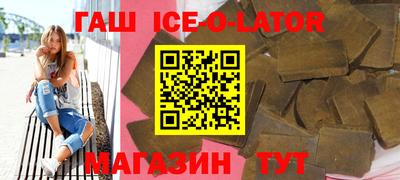 альфа пвп Гулькевичи